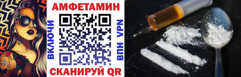 Амфетамин Premium Купить закладки Саки