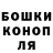 Метадон кристалл Saint TM
