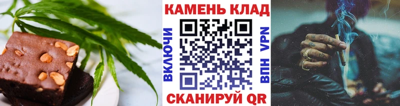 Печенье с ТГК конопля  Купить закладки  Саки 