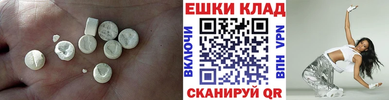 ЭКСТАЗИ 280 MDMA  Купить где  Саки 