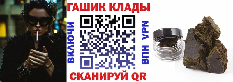 Гашиш индика сатива  Купить  Саки 
