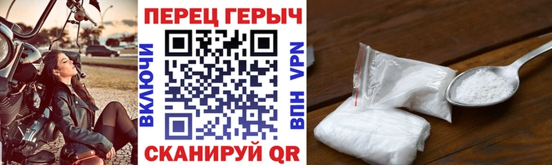 ГЕРОИН герыч  Купить  Саки 