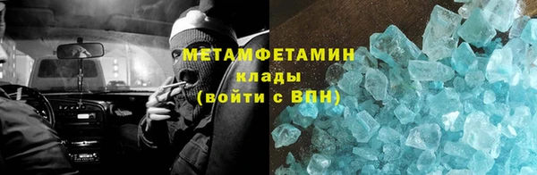 альфа пвп Бронницы
