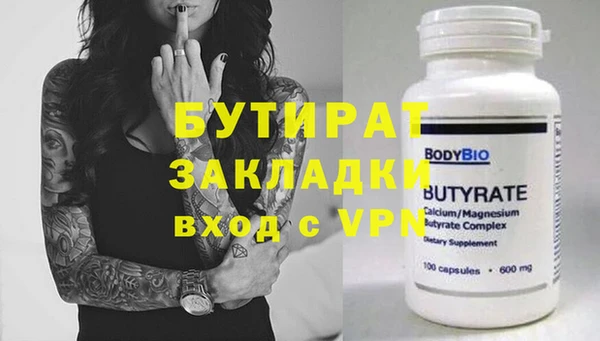 а пвп мука Бугульма