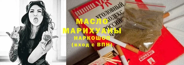 метадон Бородино