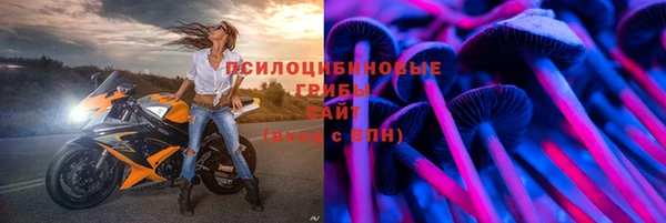 альфа пвп Бронницы