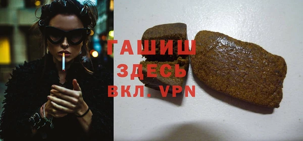 метадон Бородино