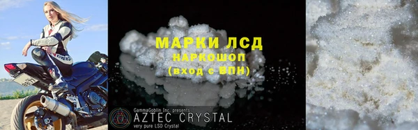 альфа пвп Бронницы