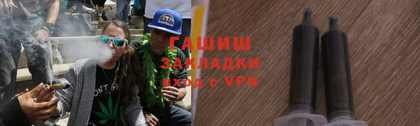 альфа пвп Бронницы