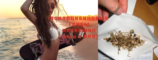 альфа пвп Бронницы