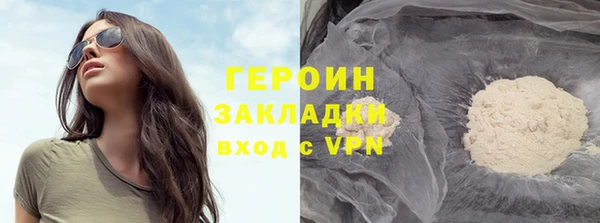 кокаин Верея