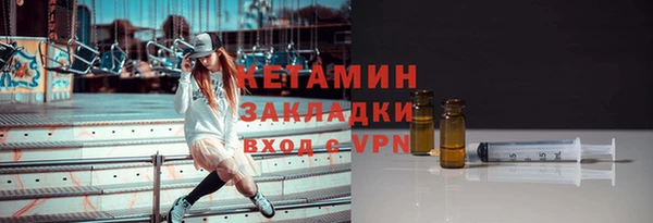 кокаин Верея