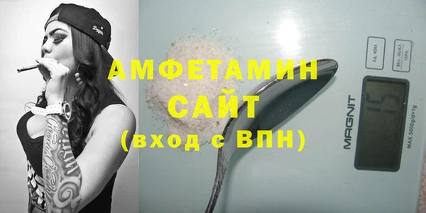 альфа пвп Бронницы