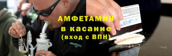 мескалин Верхнеуральск