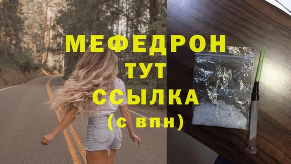 альфа пвп Бронницы