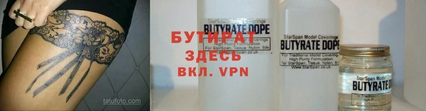 кокаин Верея