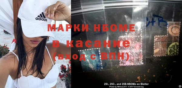 метадон Бородино