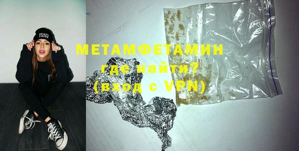 а пвп мука Бугульма