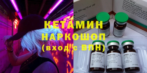 метадон Бородино