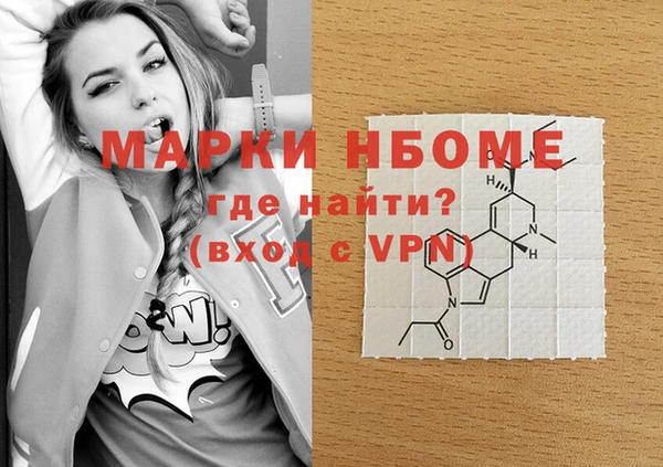 а пвп мука Бугульма
