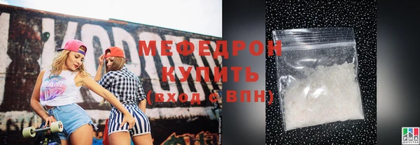а пвп мука Бугульма