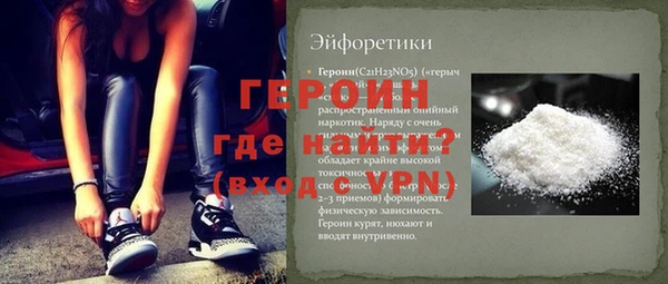 метадон Бородино