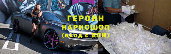 альфа пвп Бронницы
