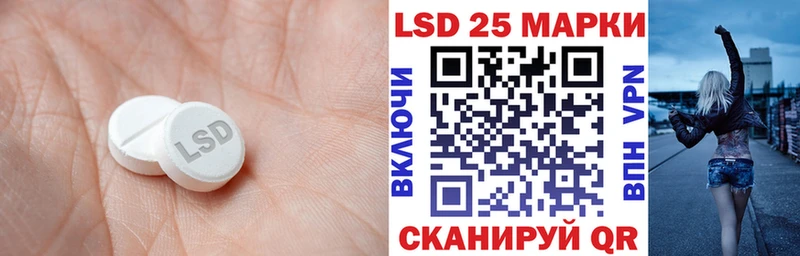 Купить где  Саки  LSD-25 экстази ecstasy 