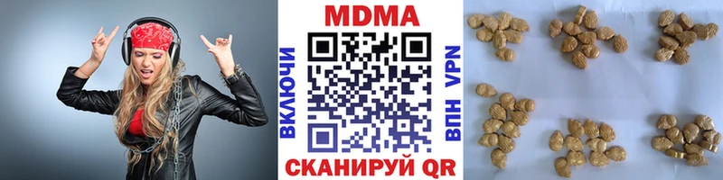 Купить где  Саки  MDMA молли 