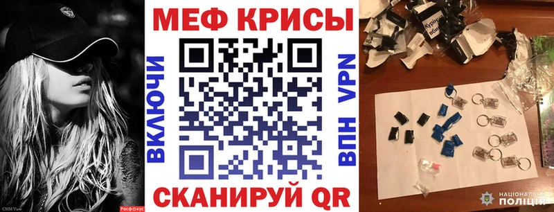 Купить закладки Саки Мефедрон mephedrone