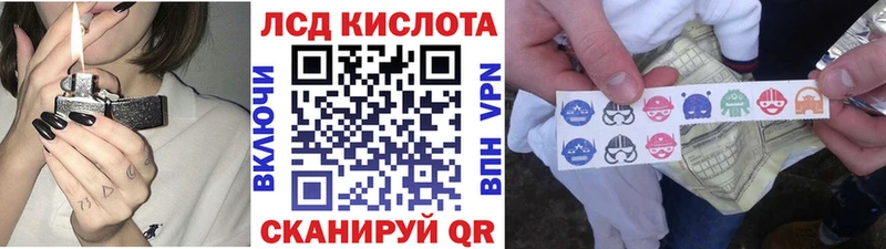 Марки 25I-NBOMe 1,8мг  Купить где  Саки 