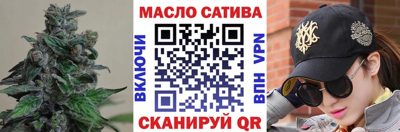 Купить где  Саки  ТГК Wax 